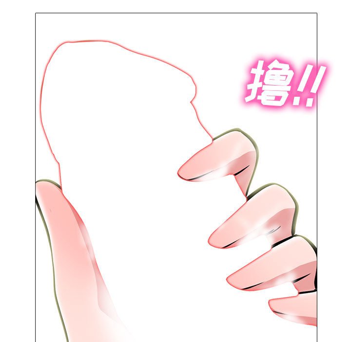 第144话 第 113 页