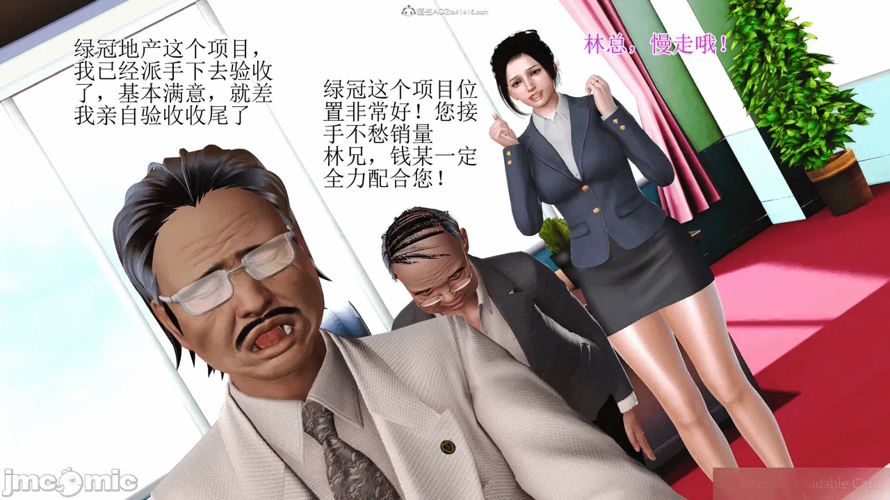 第一话 第 442 页
