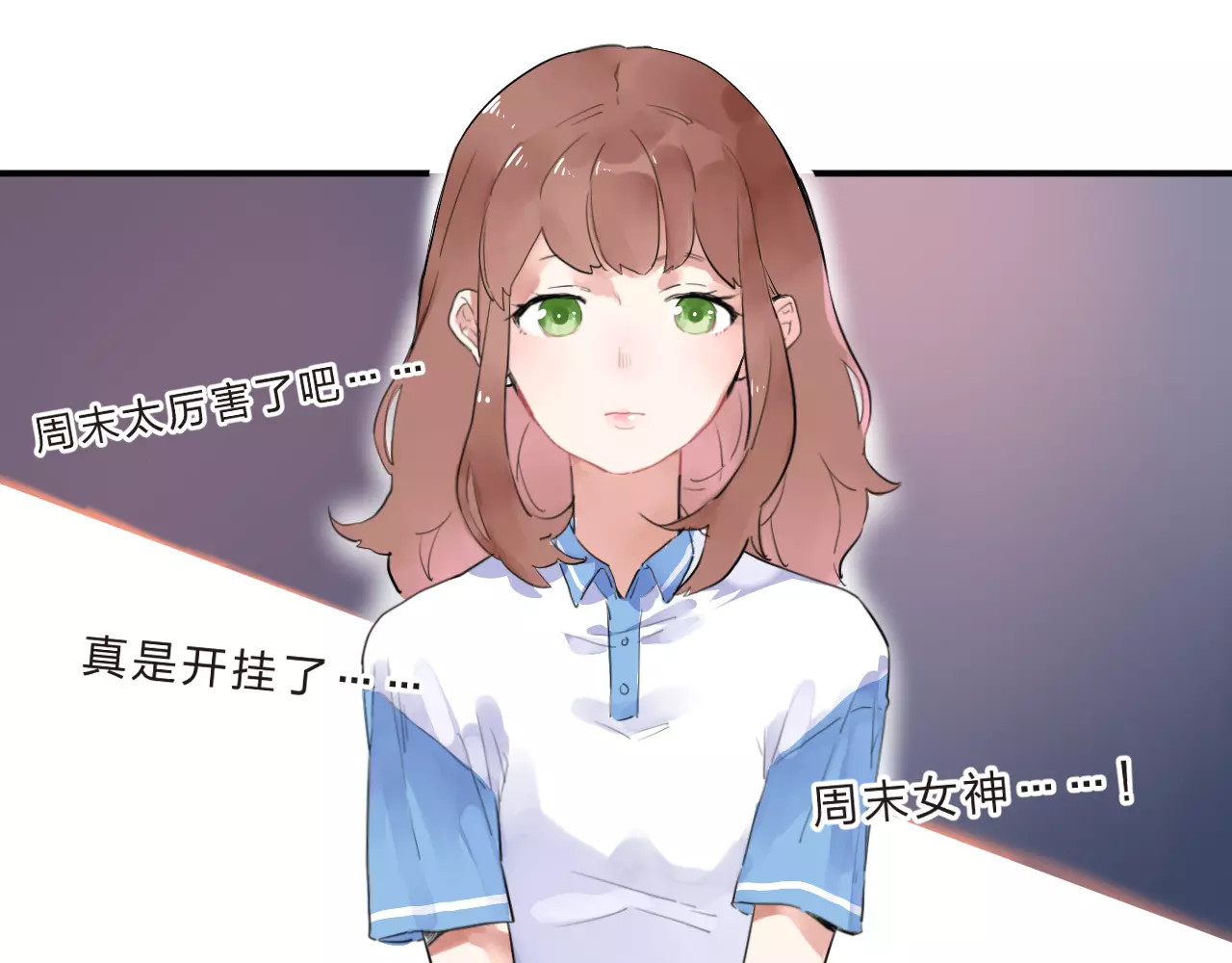 第3话 考试 第 97 页