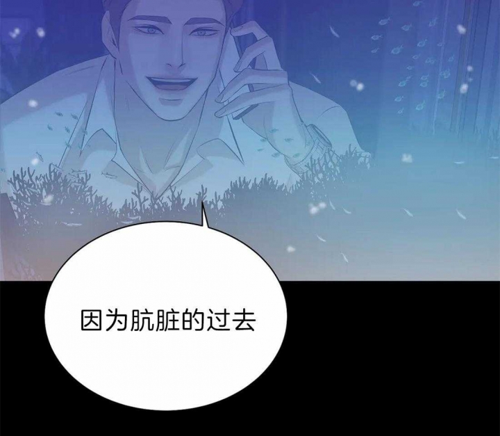第77话 第77话 第 16 页