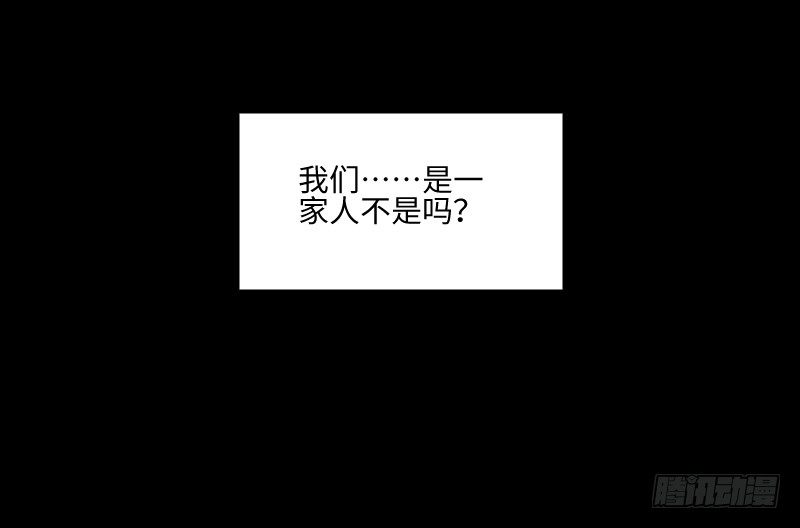 答应帮助 第 5 页