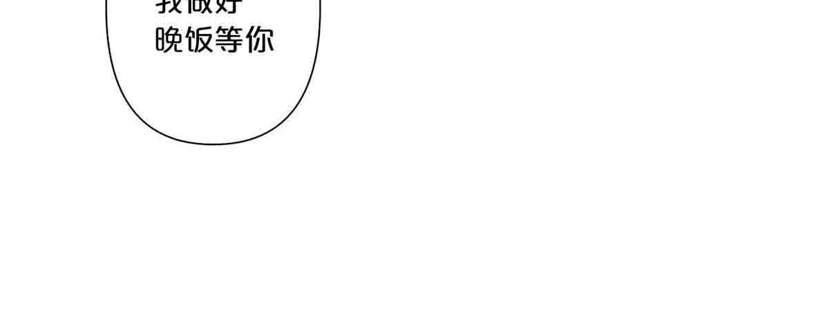 第20话 第 48 页