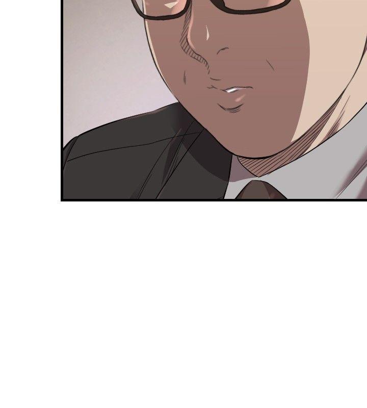 第21话 第 13 页