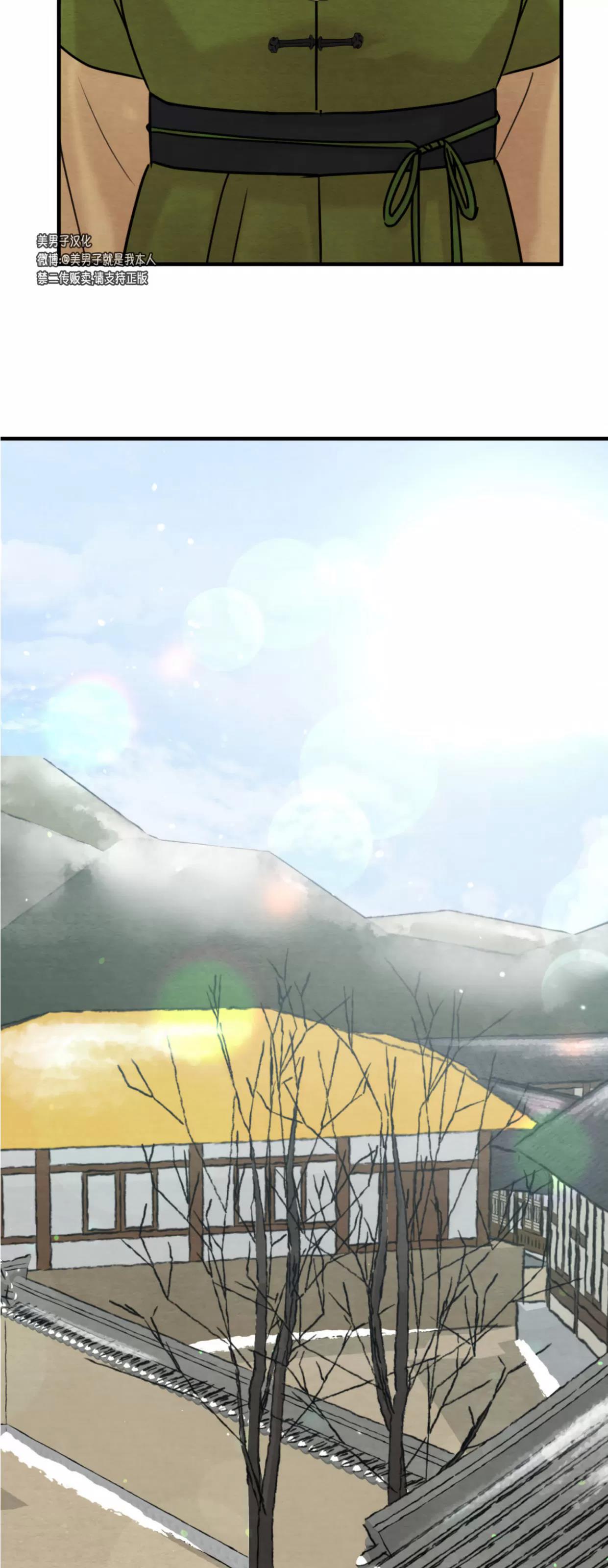 第120话 第 14 页