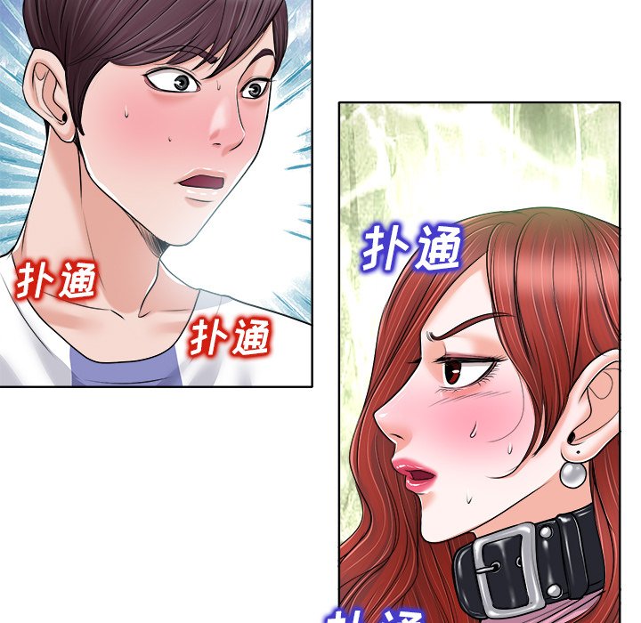 第22话 第 13 页