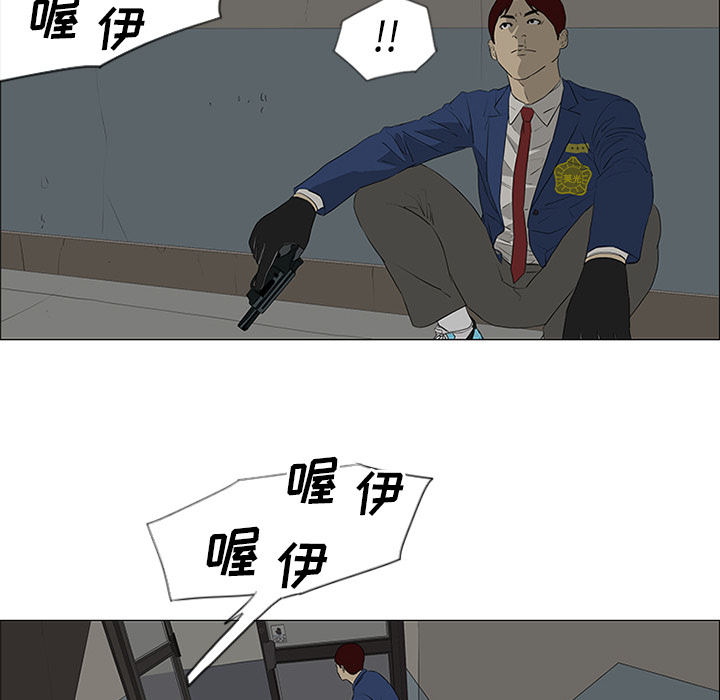 第42话 第 33 页