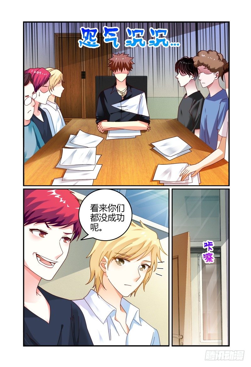 069甘凈 第 4 页