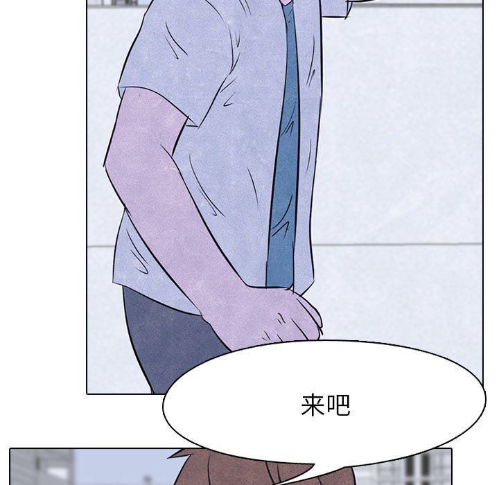第20话 第 53 页