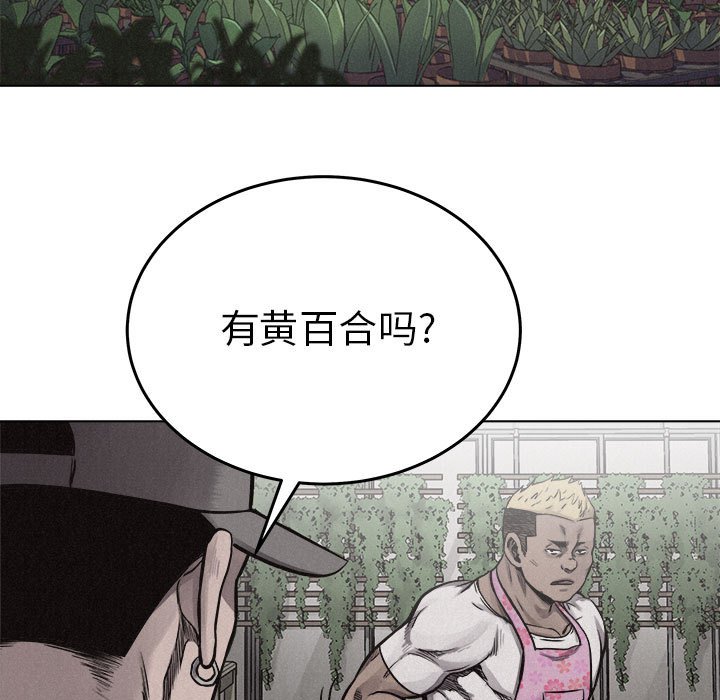 第20话 第 13 页