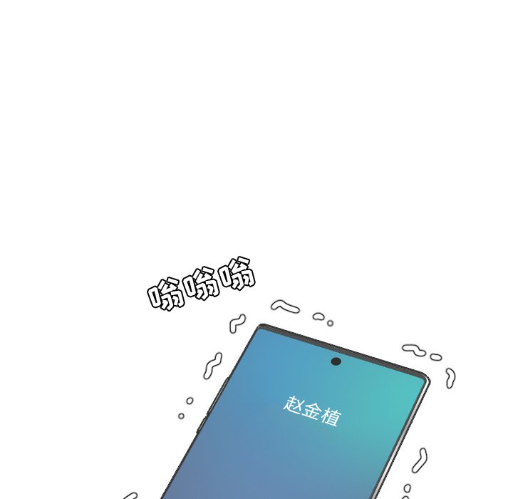 第24话 第 7 页