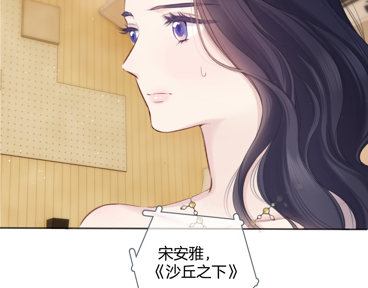 第138话 完整 第 80 页