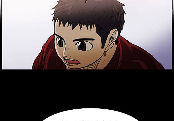 第10话 第 4 页