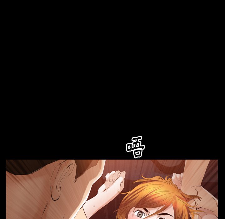 第57话 第 16 页