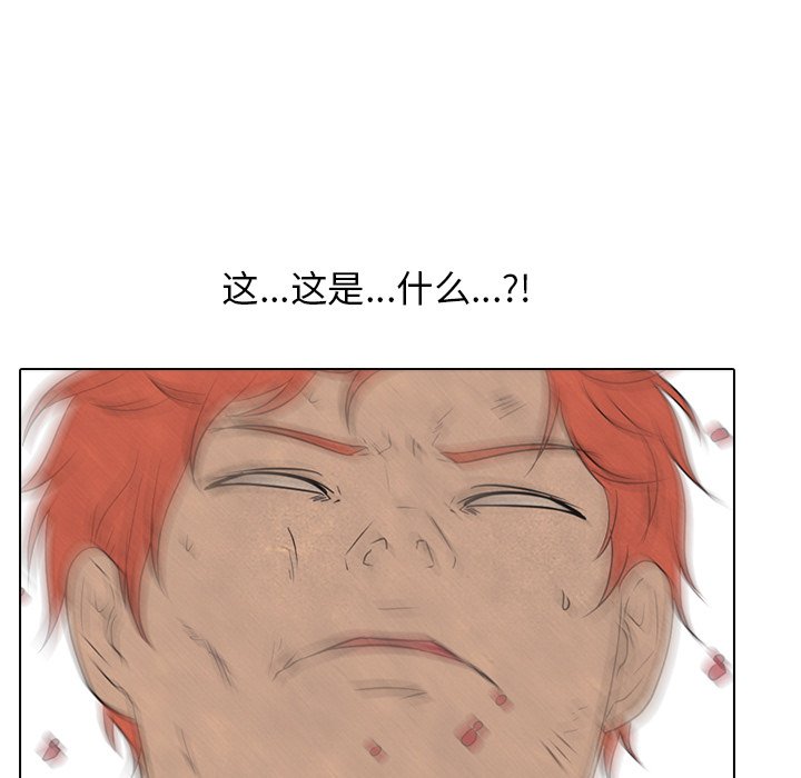 第126话 第 117 页