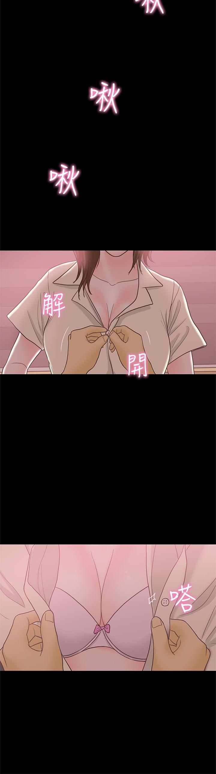 最终话 第 17 页