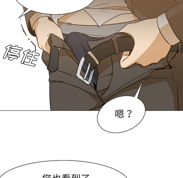 第5话 第 87 页
