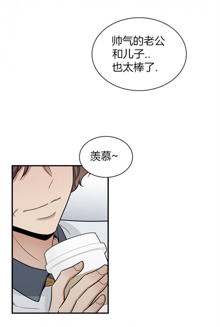 第43话 第43话 第 17 页