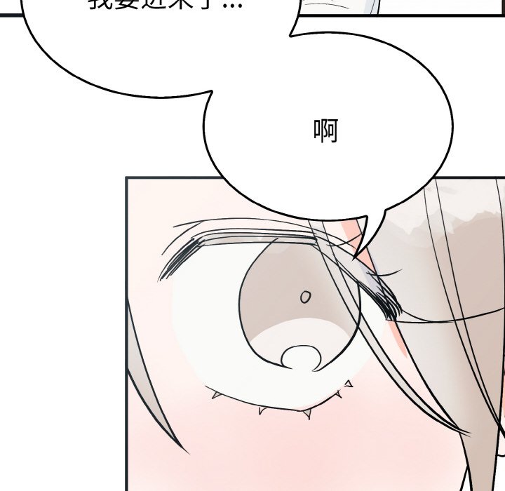第5话 第 7 页