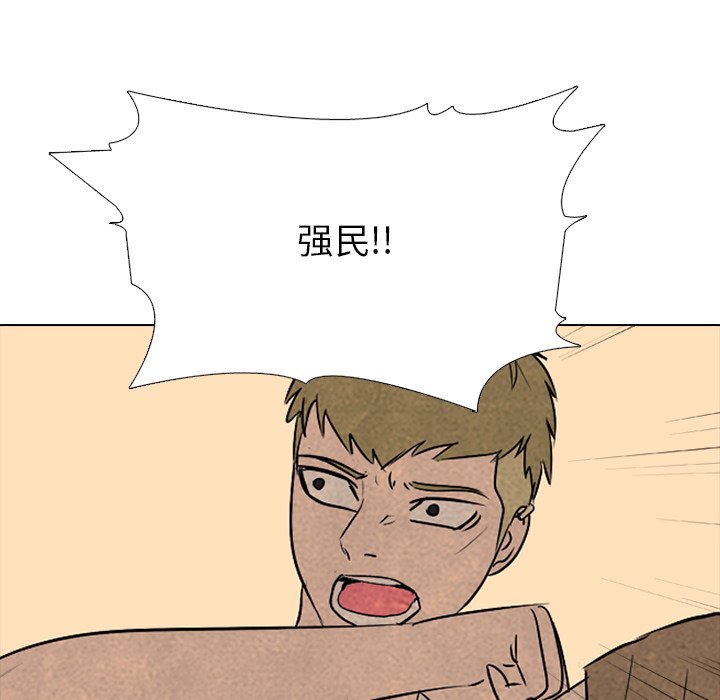 第133话 第 38 页