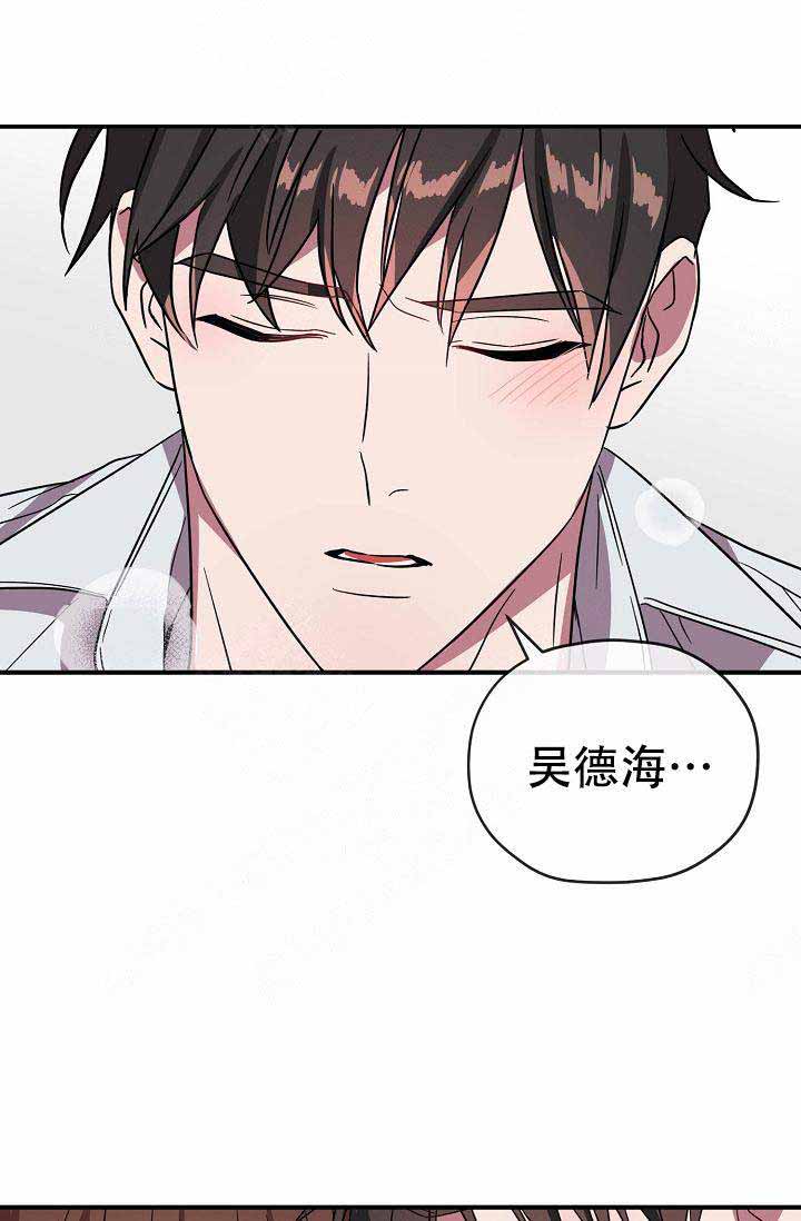 第64话 第64话 第 5 页