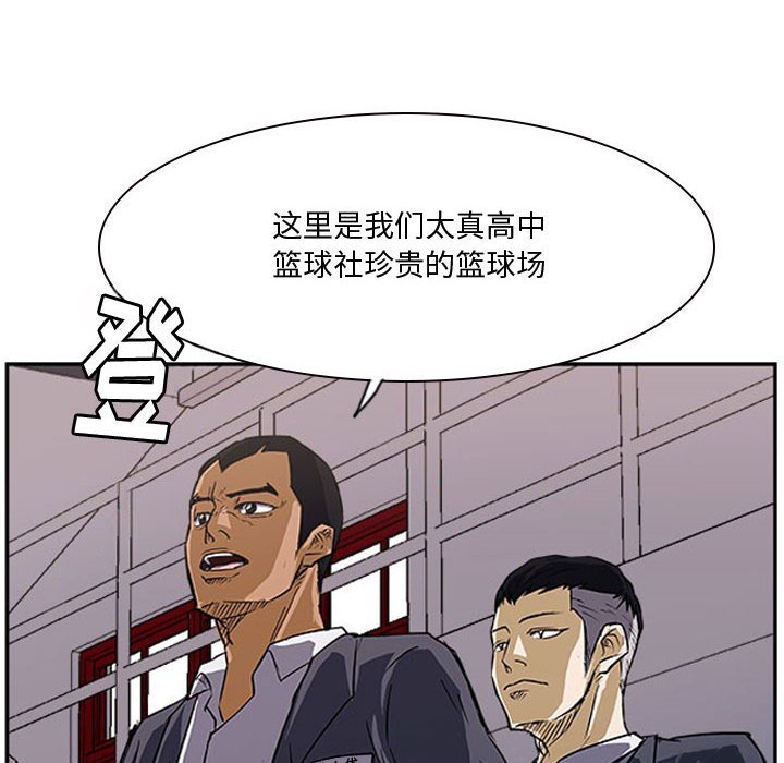 第22话 第 58 页