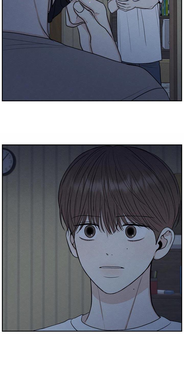 第67话 不速之客 第 12 页