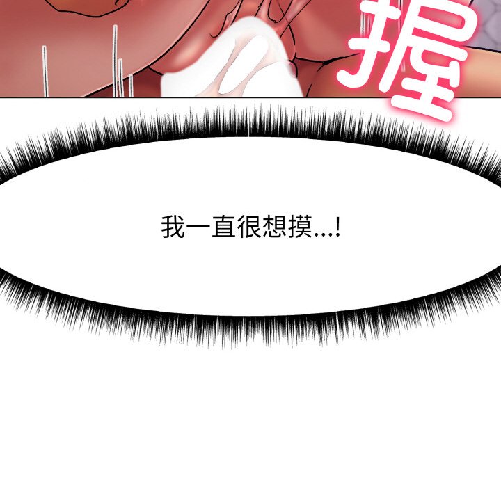 第2话 第 24 页
