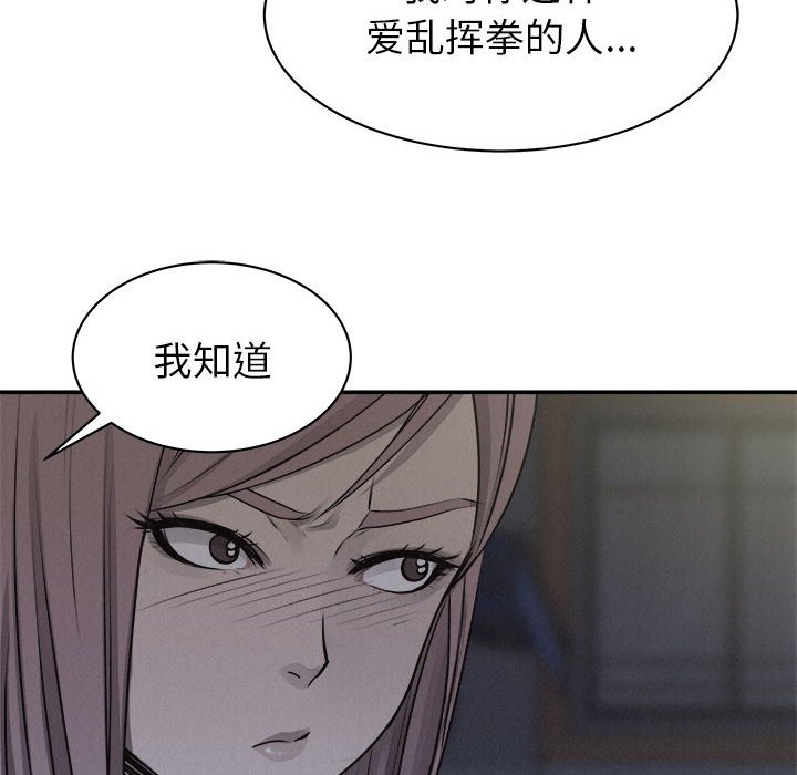 第72话 第 18 页