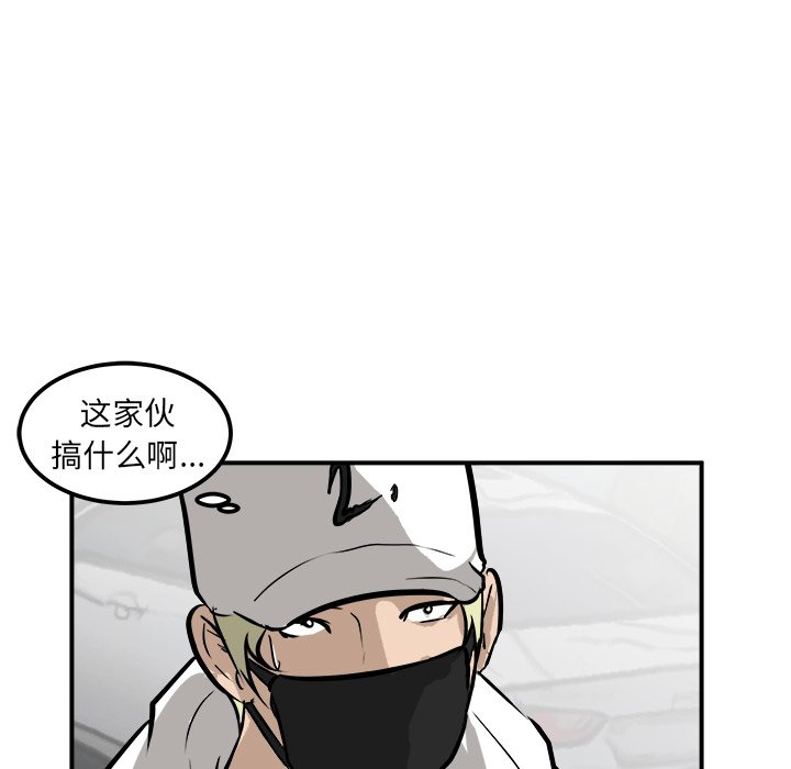 第33话 第 32 页