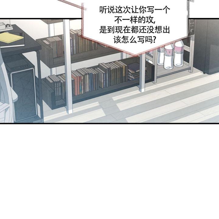 第1话 脑袋空空 第 34 页
