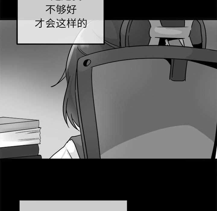 第14话 第 102 页