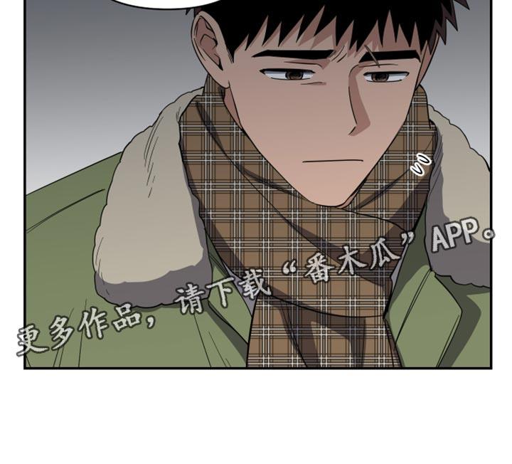 第35话 绝对不来了 第 16 页