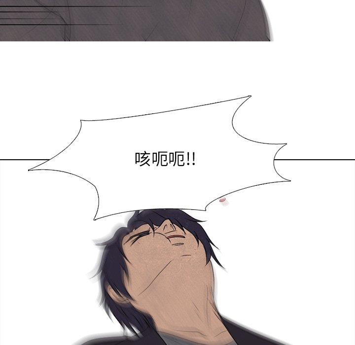 第193话 第 101 页