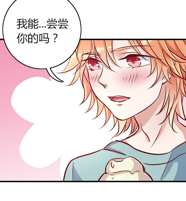 第62话 第62话 第 28 页