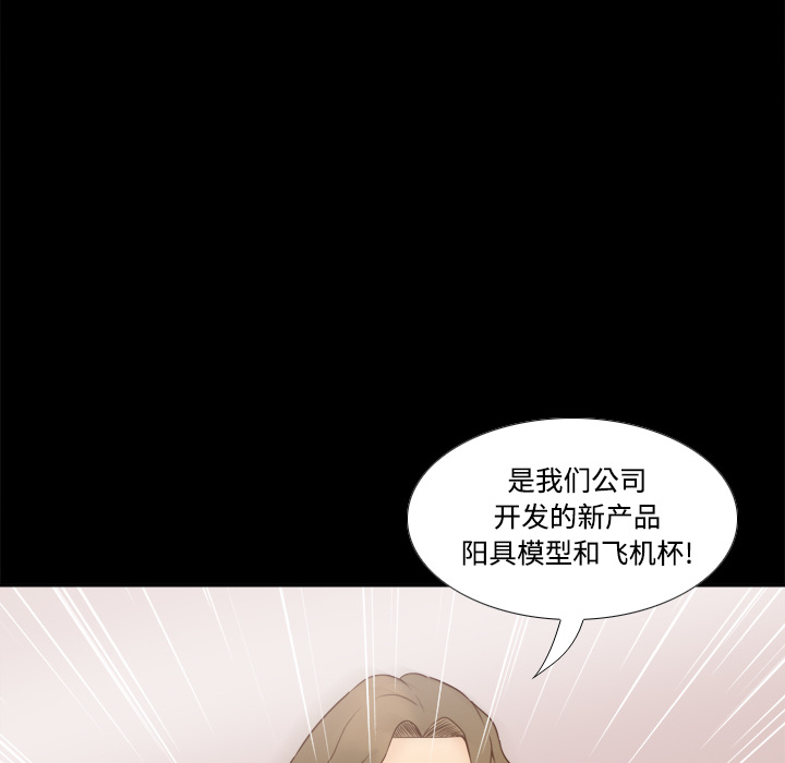 第30话 第 105 页