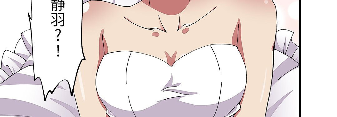第 25 话 第 44 页