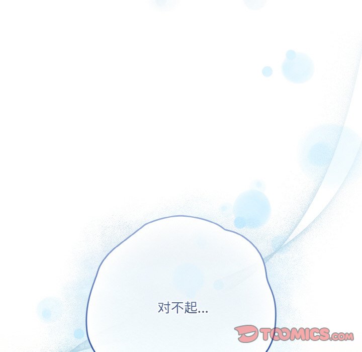 第36话 第 102 页