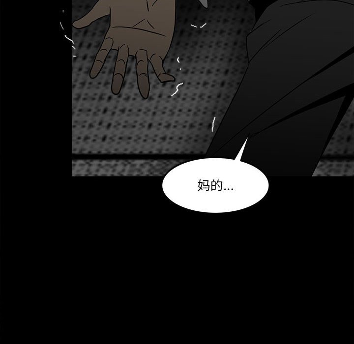 第72话 第 108 页