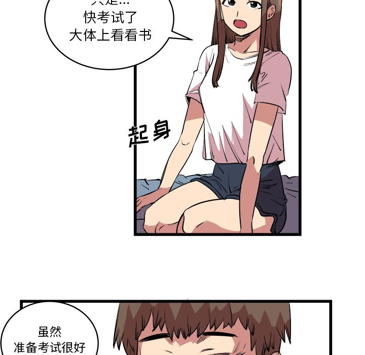 第14话 第 14 页