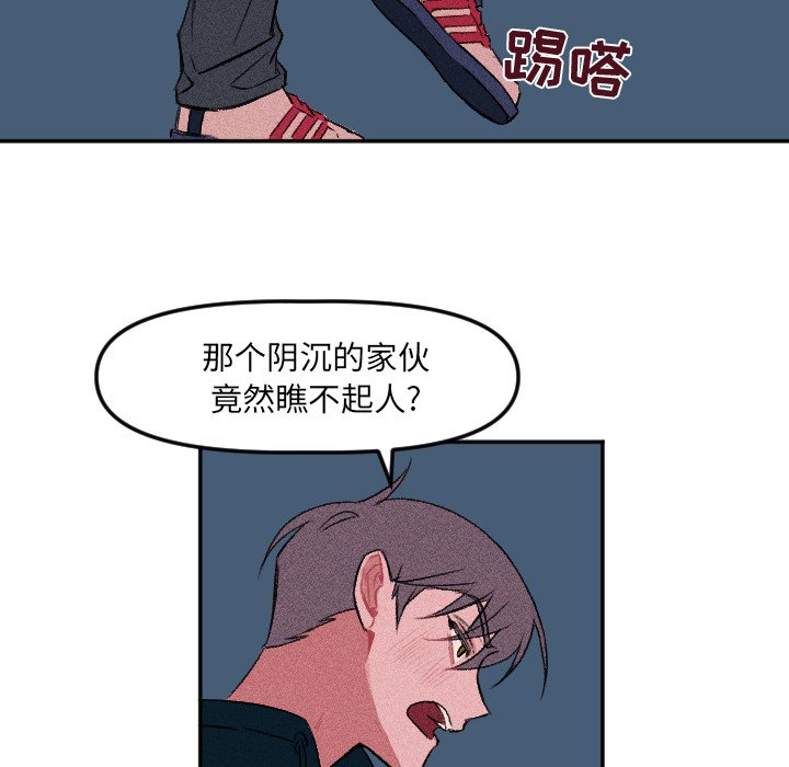 第8话 第 37 页