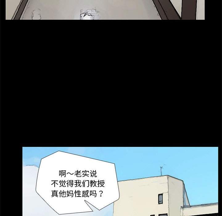 第29话 第 32 页
