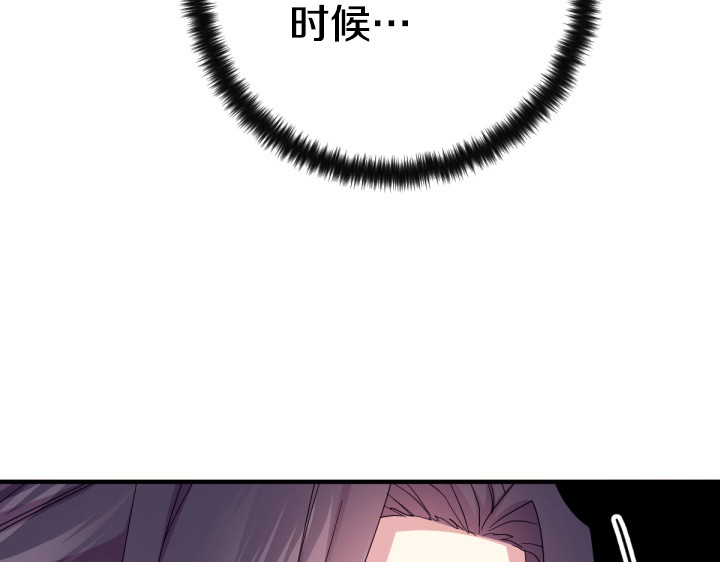 第162话 被做局了 第 16 页