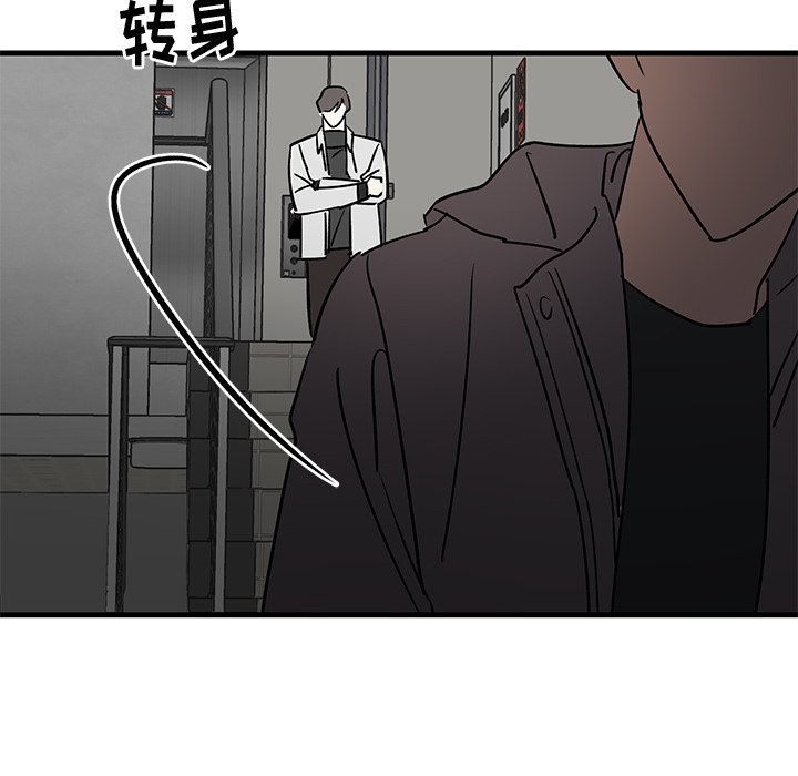 第28话 第 35 页