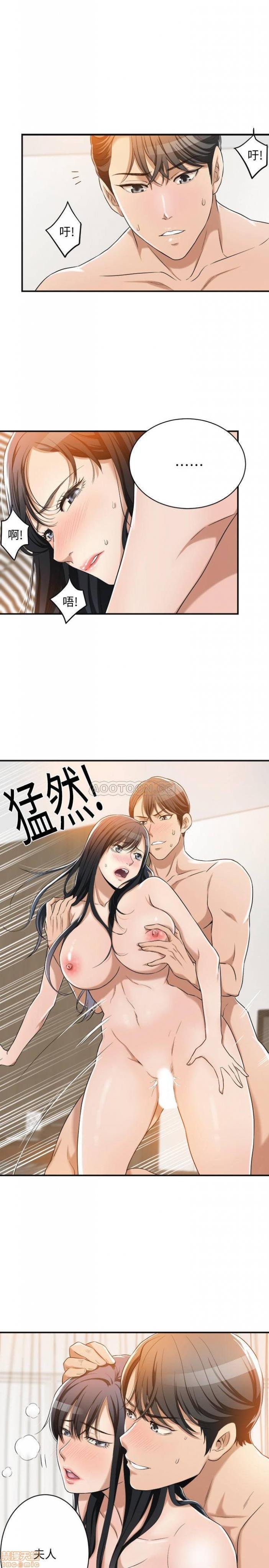 第10话10 第 30 页