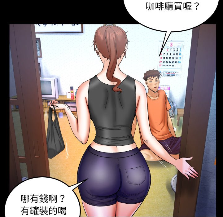 第34话 第 15 页