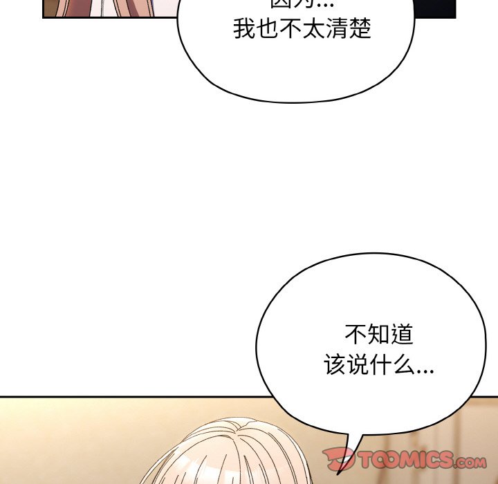 第40话 第 12 页