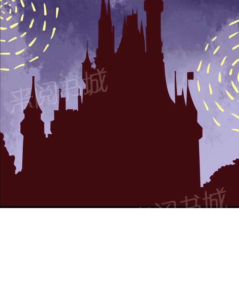 第70话 第 20 页