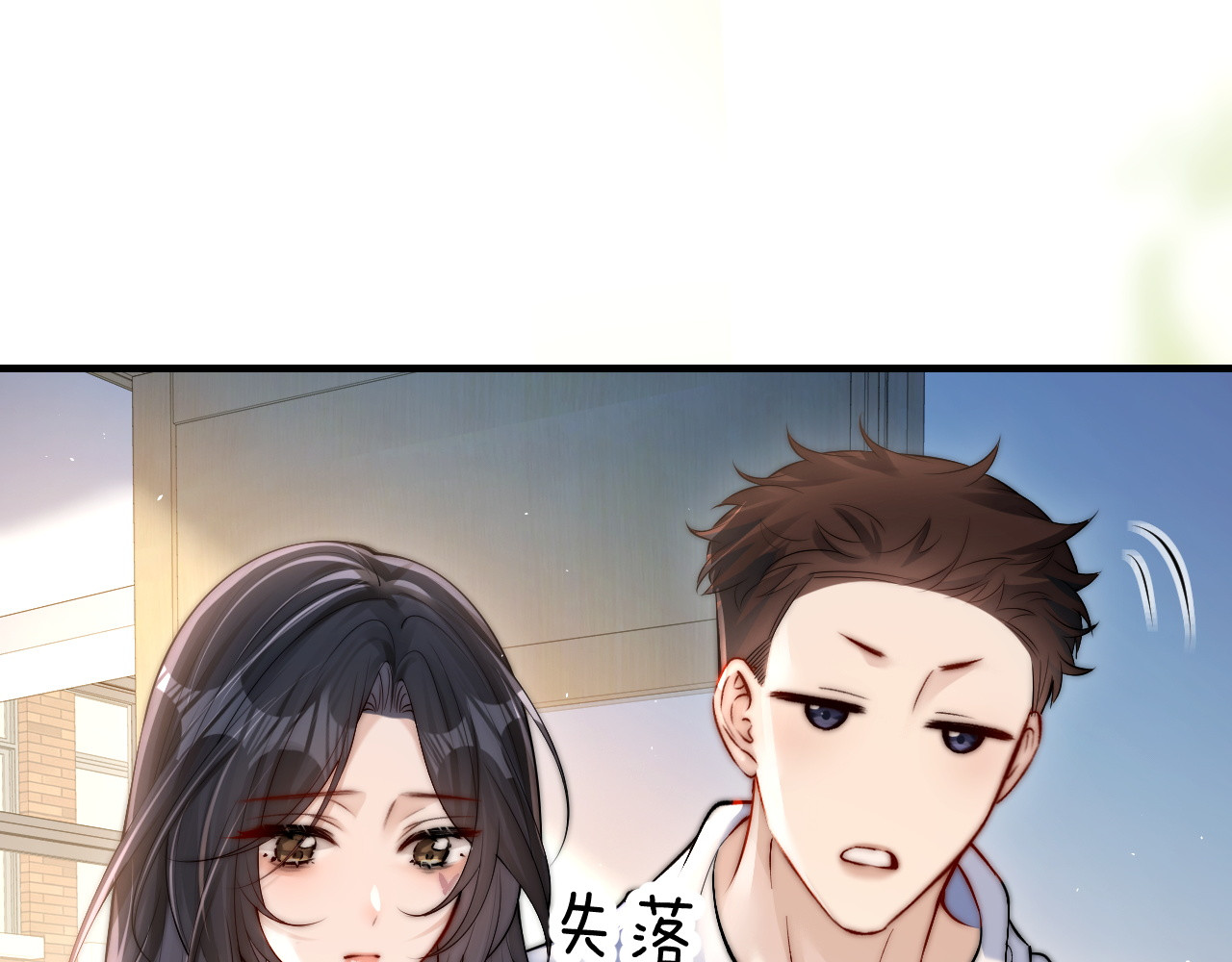 第18话 特殊好处 第 56 页
