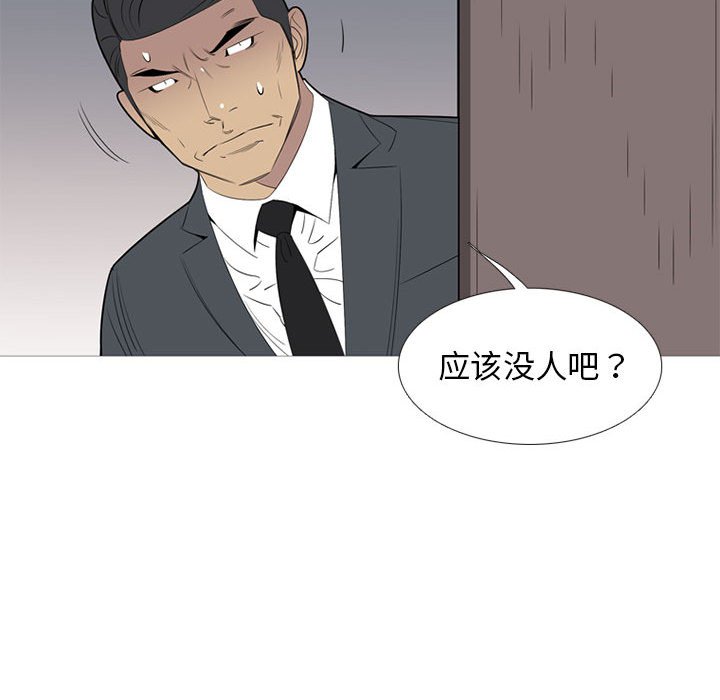 第47话 第 58 页