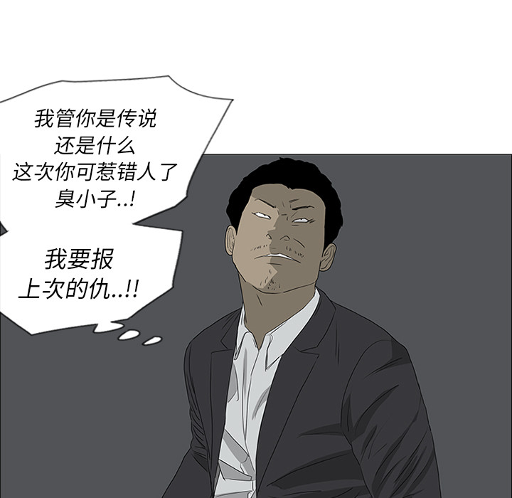 第45话 第 35 页